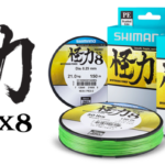 trecciato_braid_kairiki_sx8_300mt_shimano_v1.png